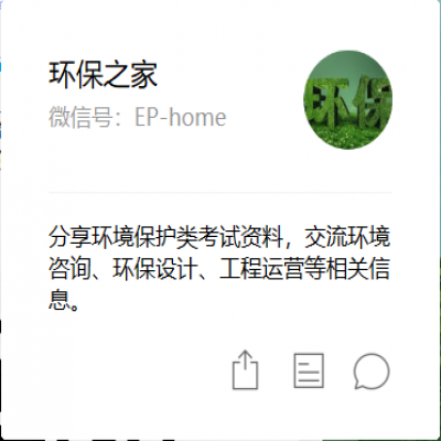 自主環(huán)?？⒐を炇盏牧鞒碳白⒁馐马?！驗收中27個難題及易犯錯誤